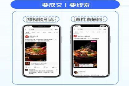 案例研究：信息流广告的创意与执行