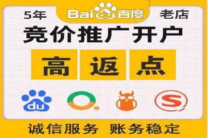 百度推广运营案例分享：助力企业品牌推广