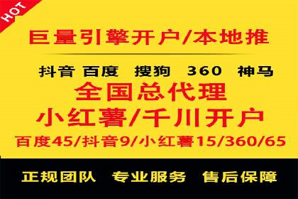 SEM营销推广实战案例：突破地域限制，走向全国